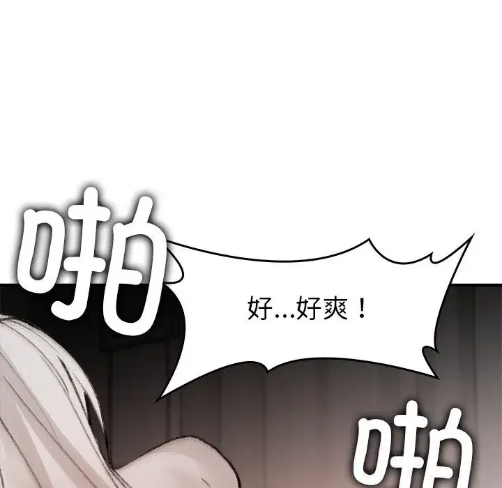 第20話