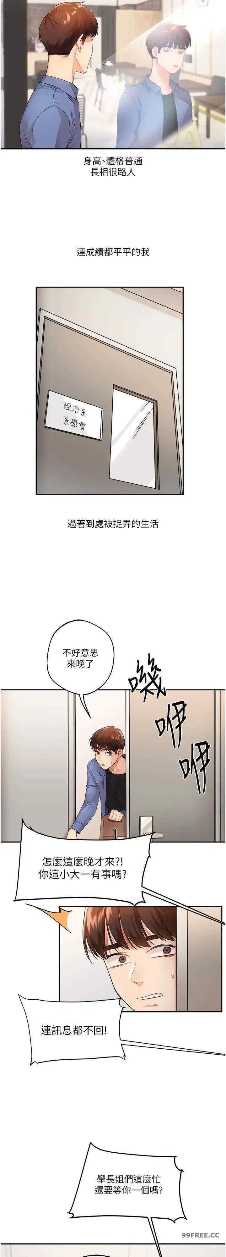 第1話