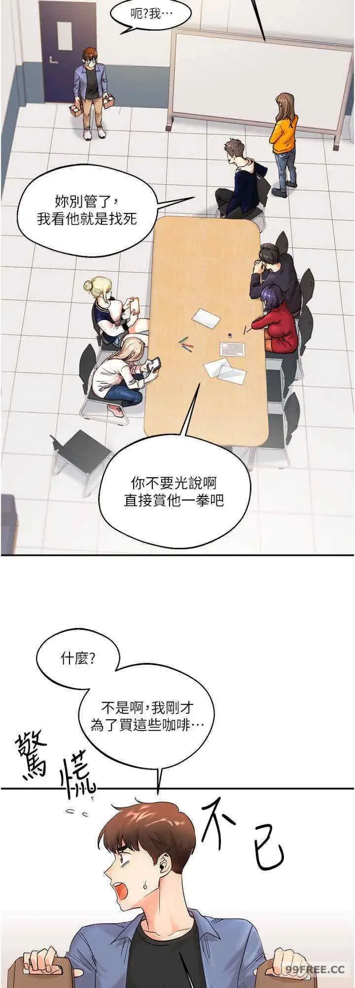 第1話