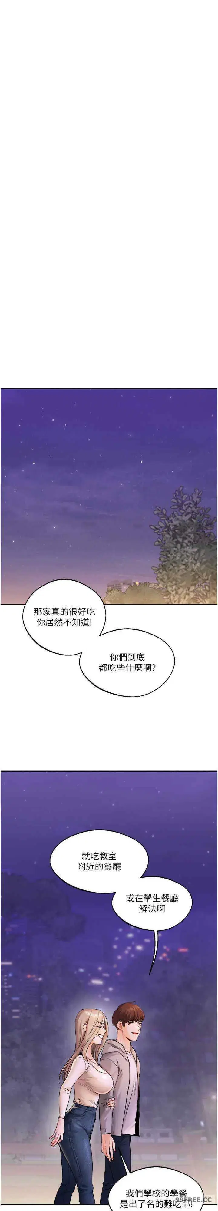 第2話