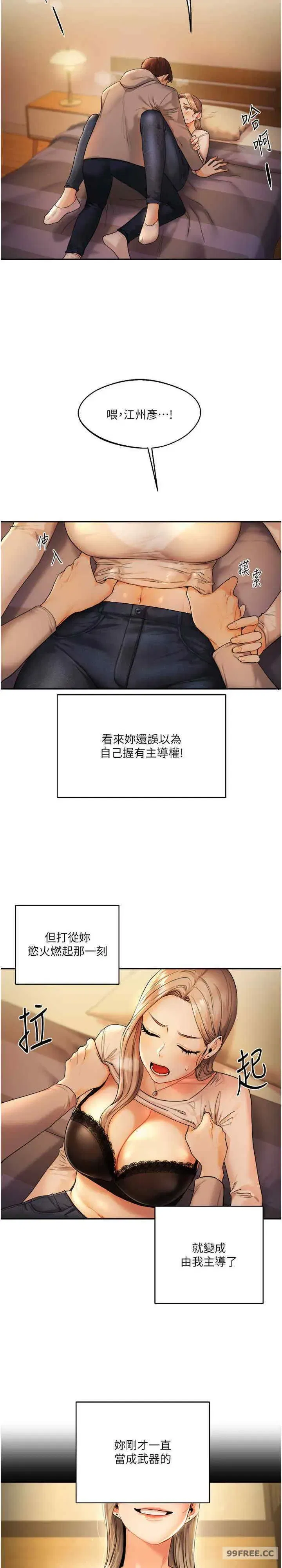 第2話