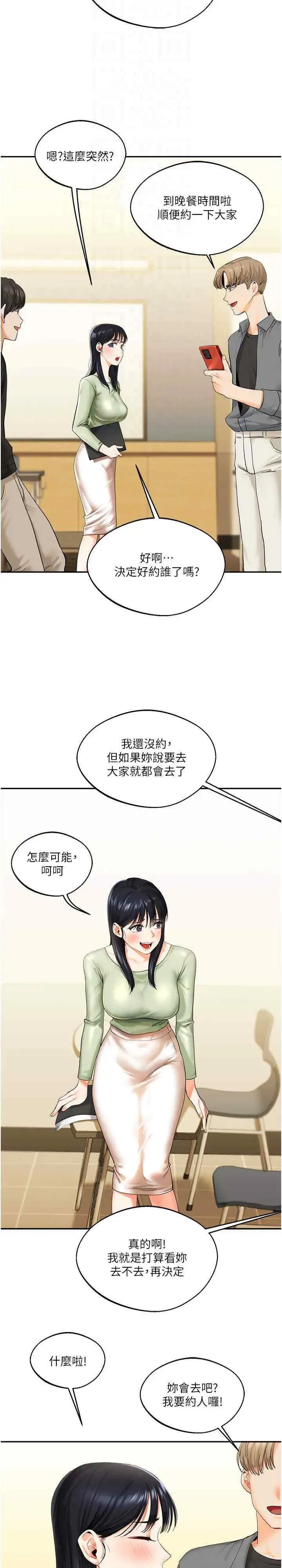 第2話