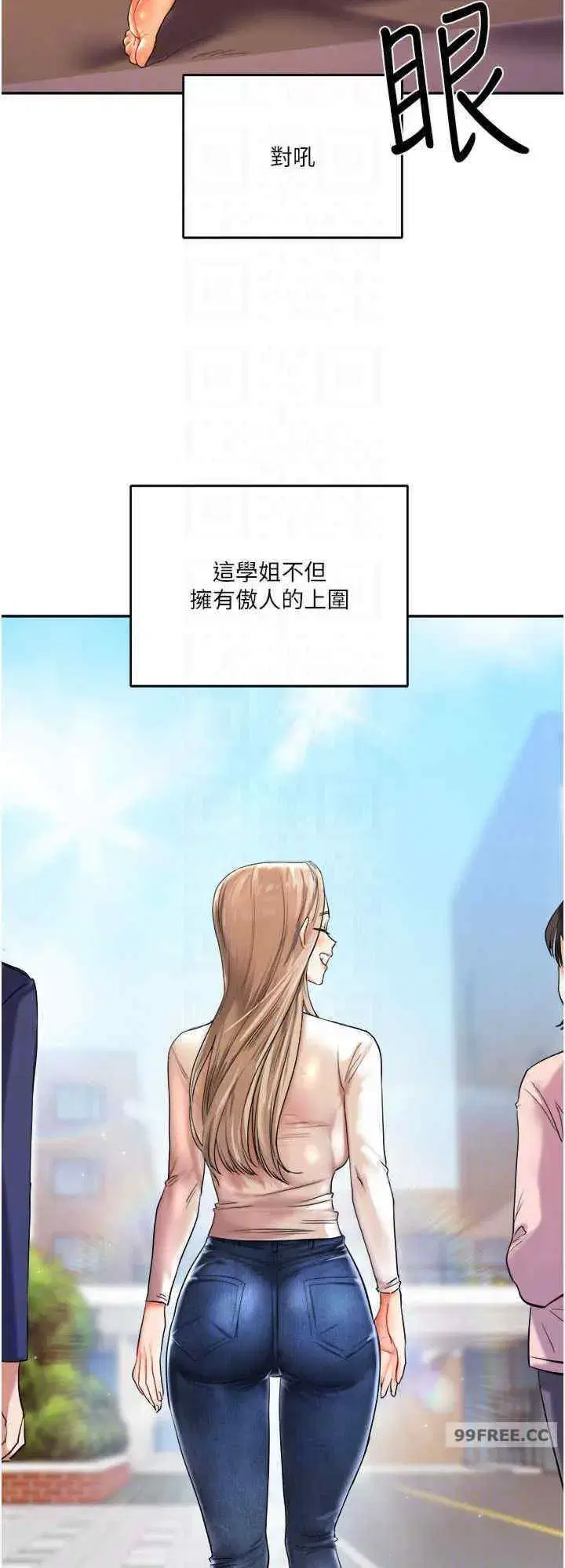 第3話