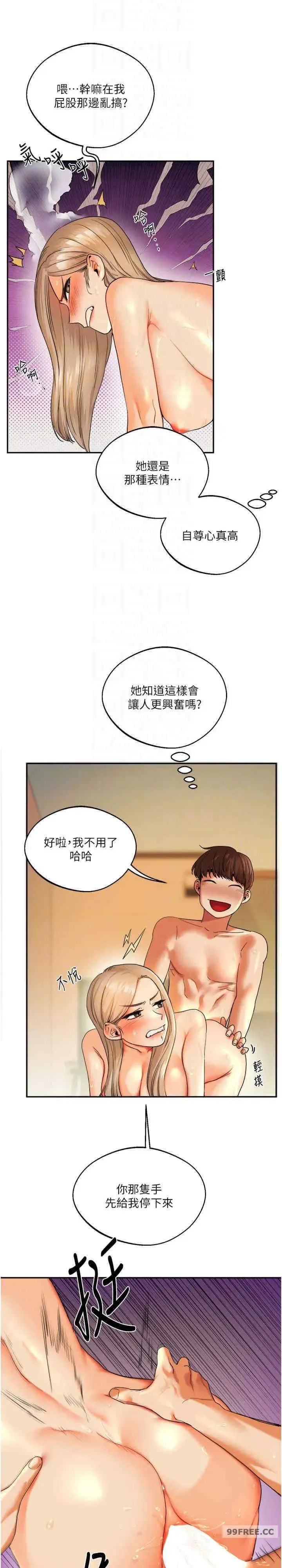第3話