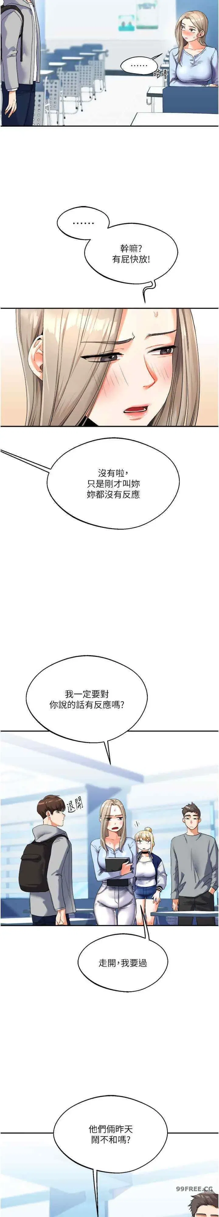 第3話
