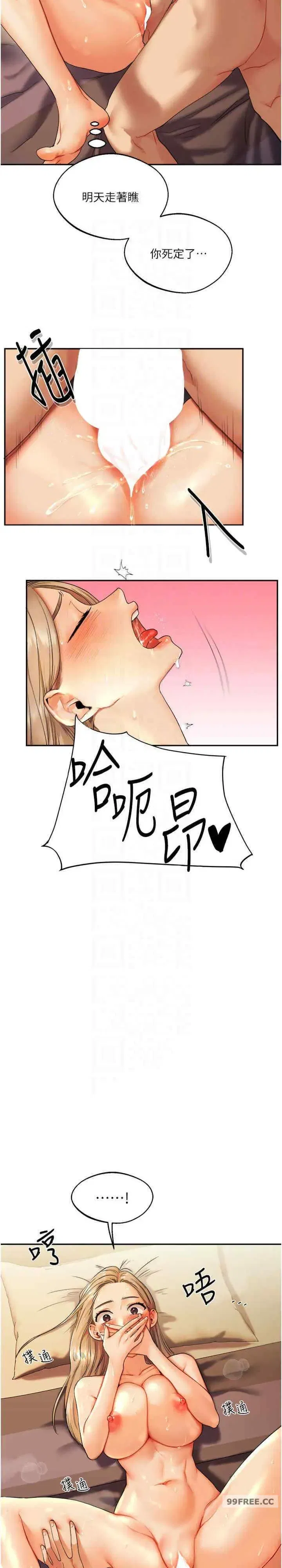 第3話