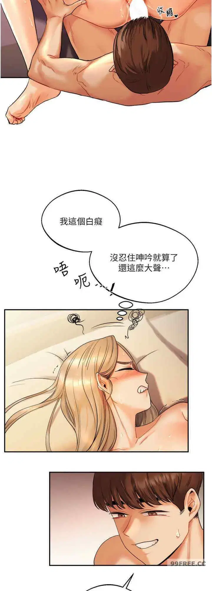 第3話