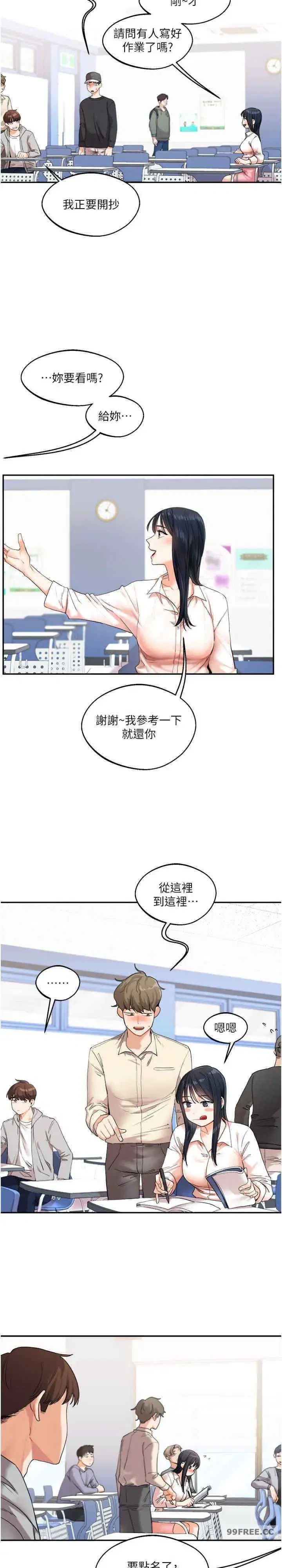 第4話