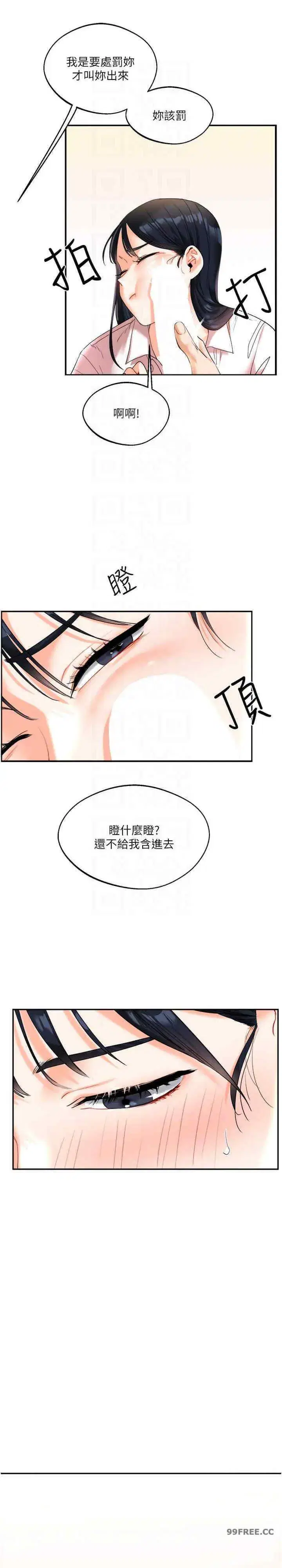 第4話