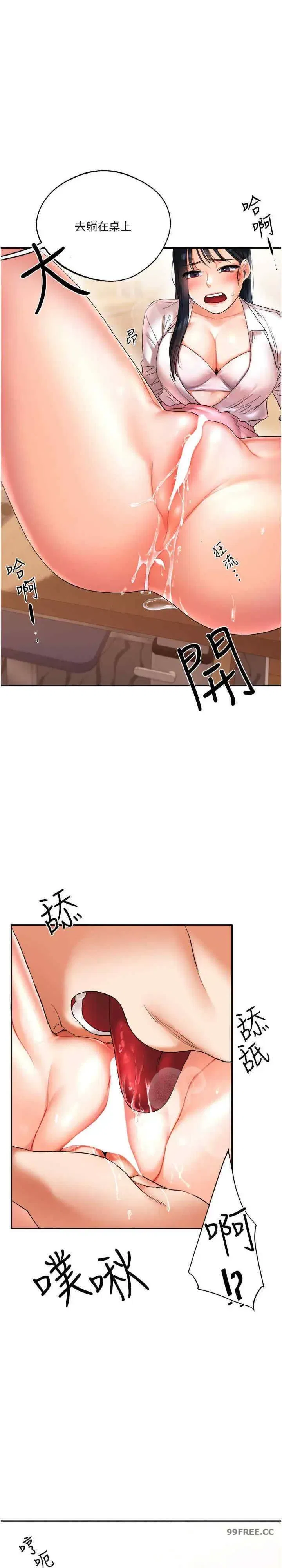 第4話