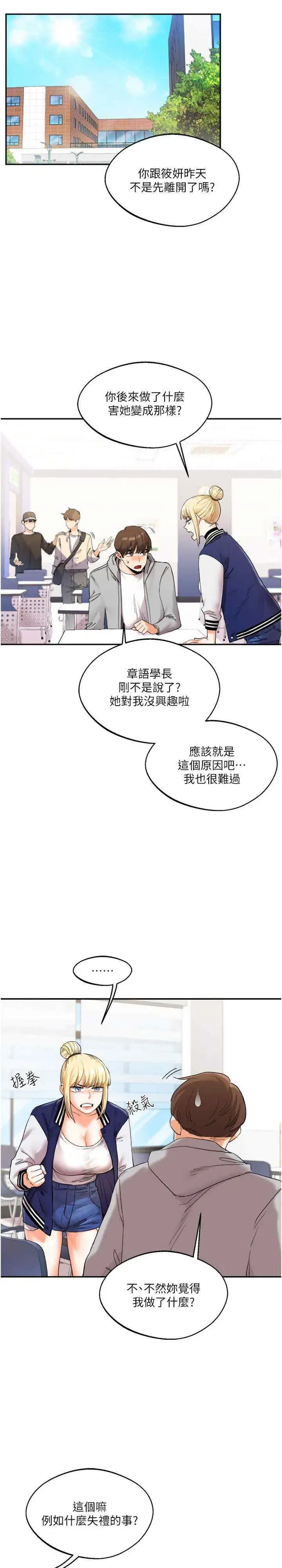 第4話