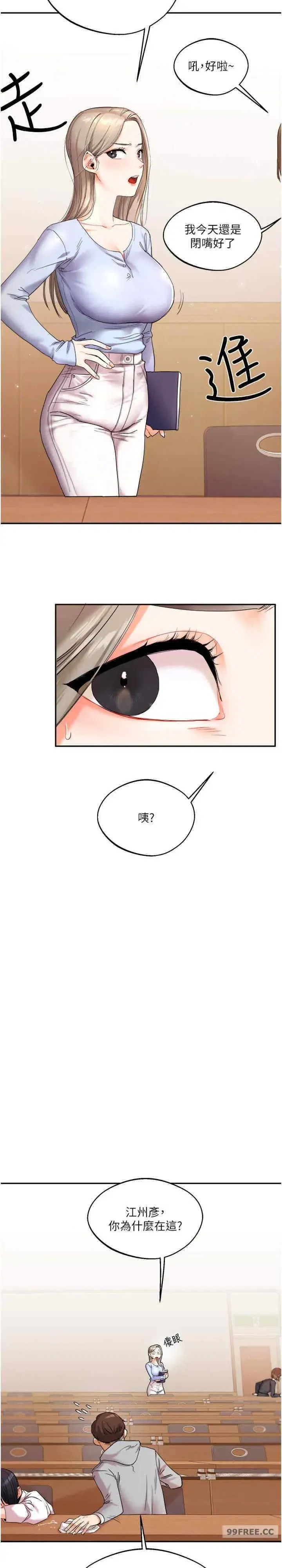 第4話