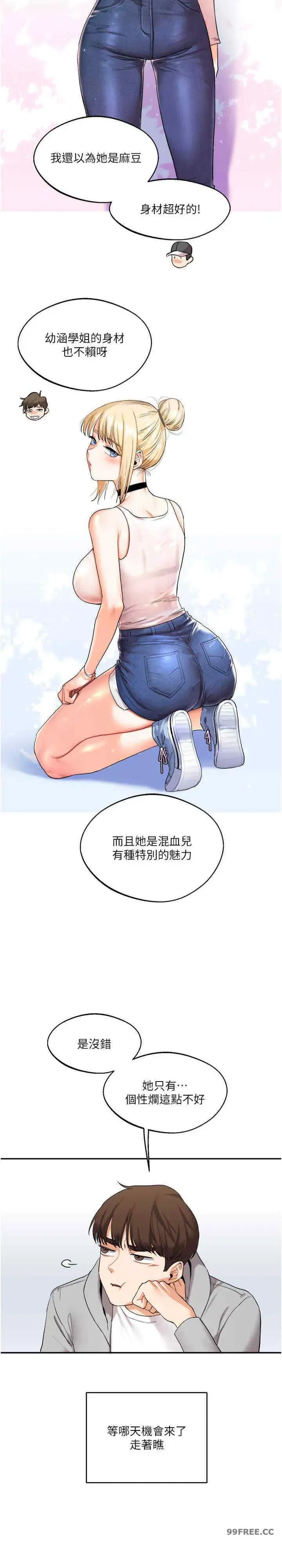 第4話