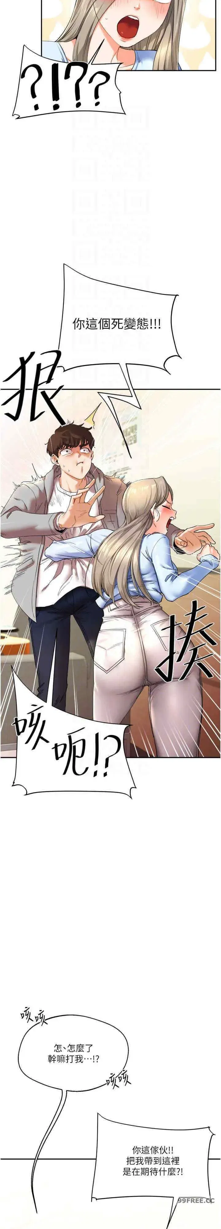 第5話