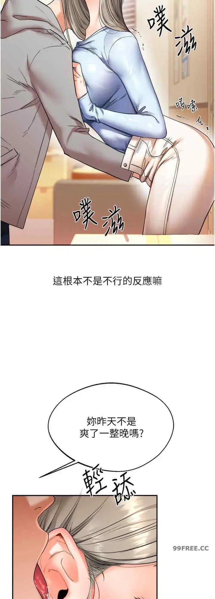 第5話