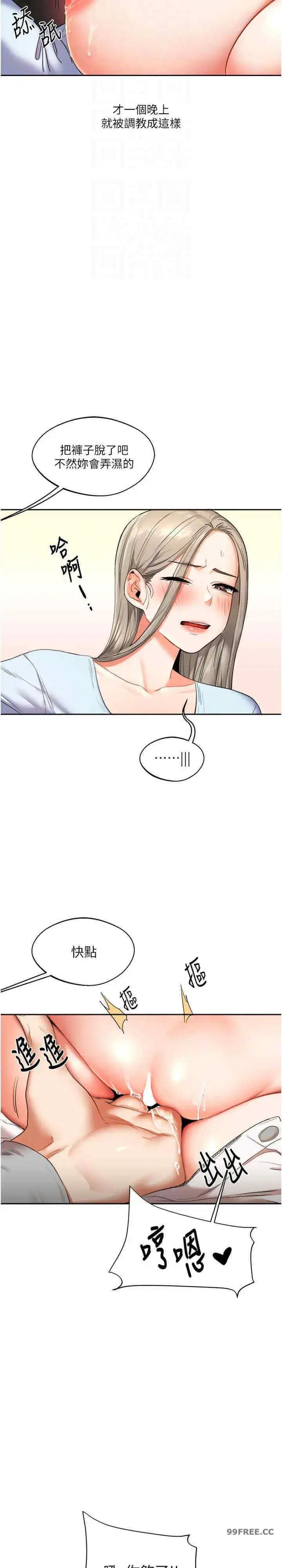 第5話