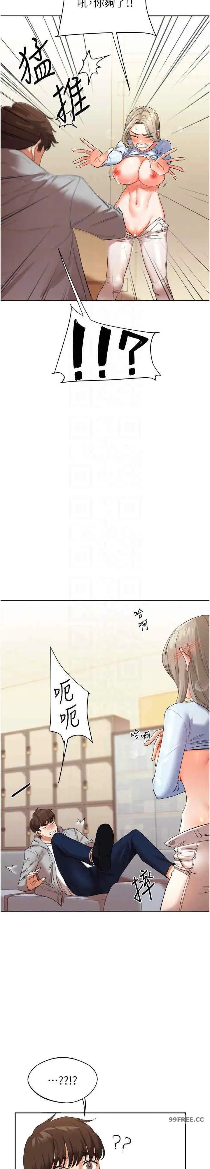 第5話