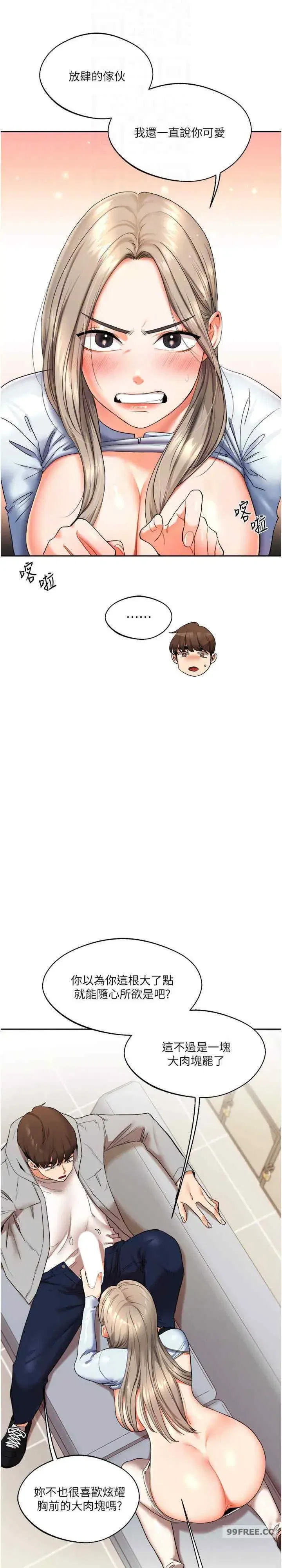第5話