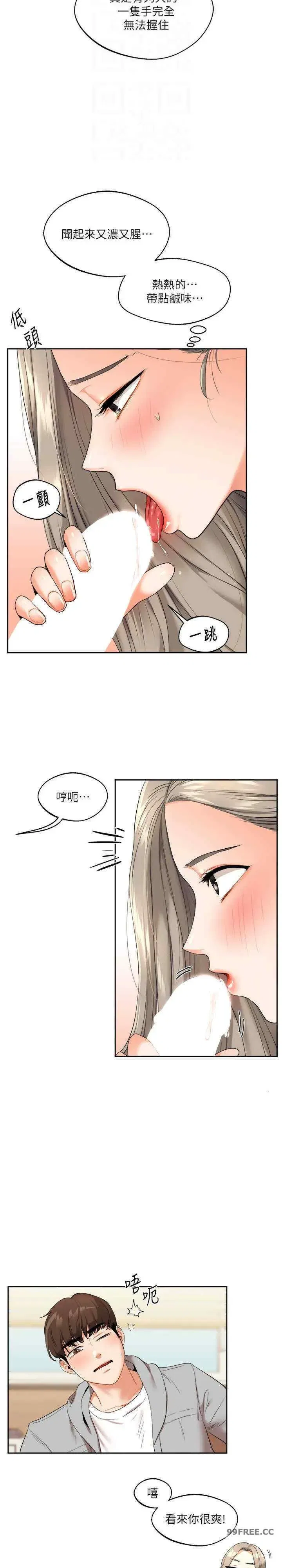 第5話
