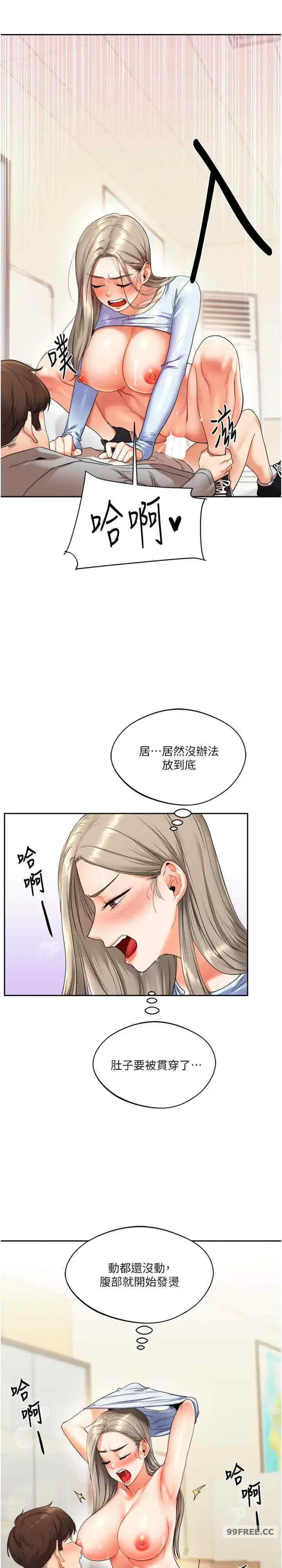第5話