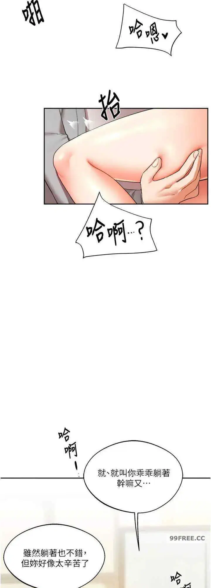第5話
