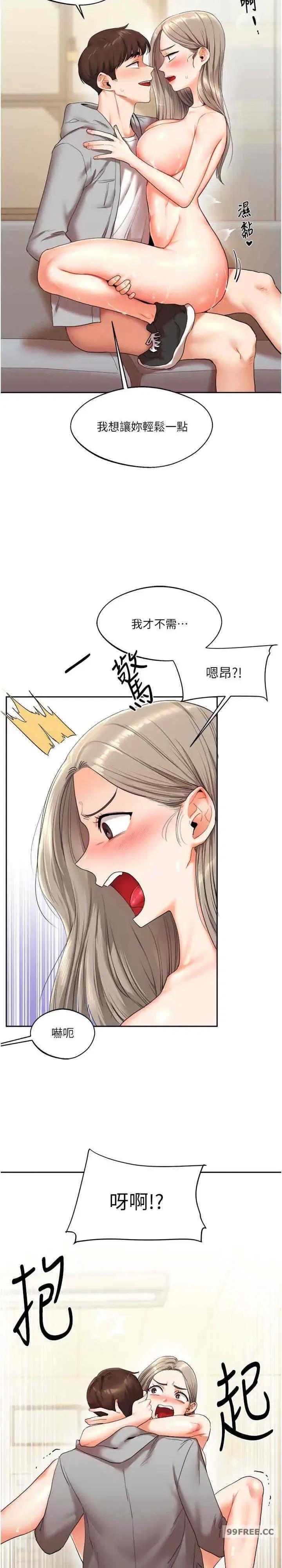 第5話