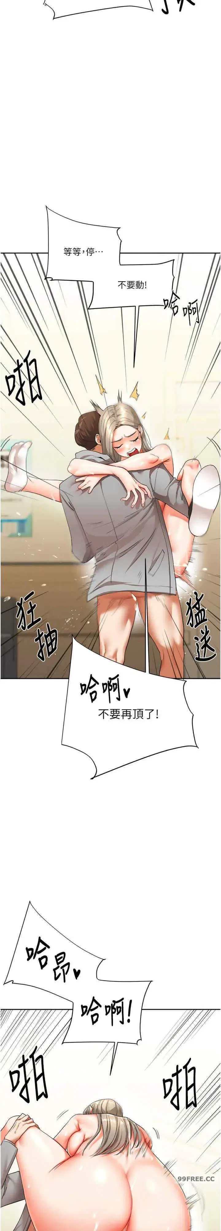 第5話