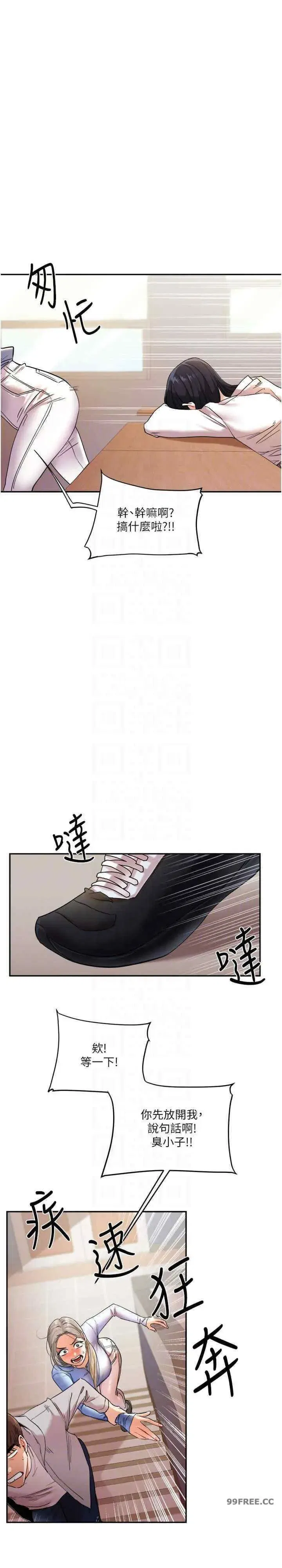 第5話