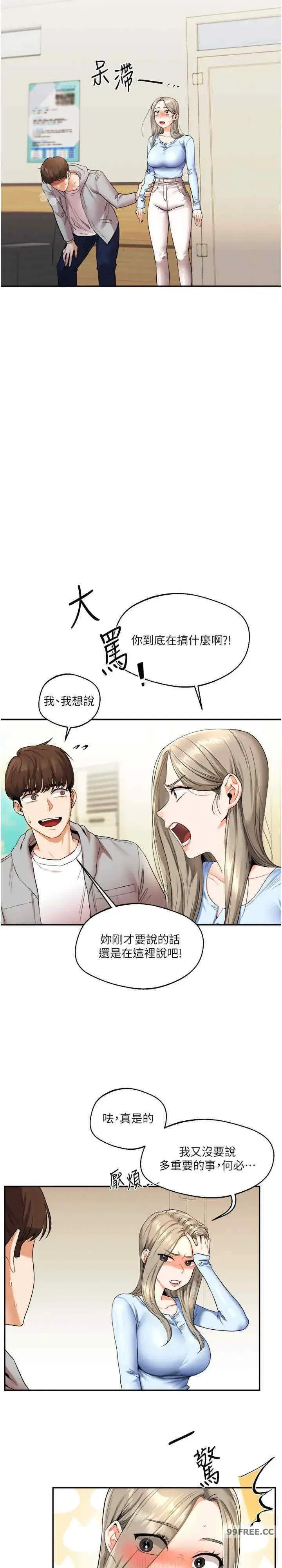 第5話