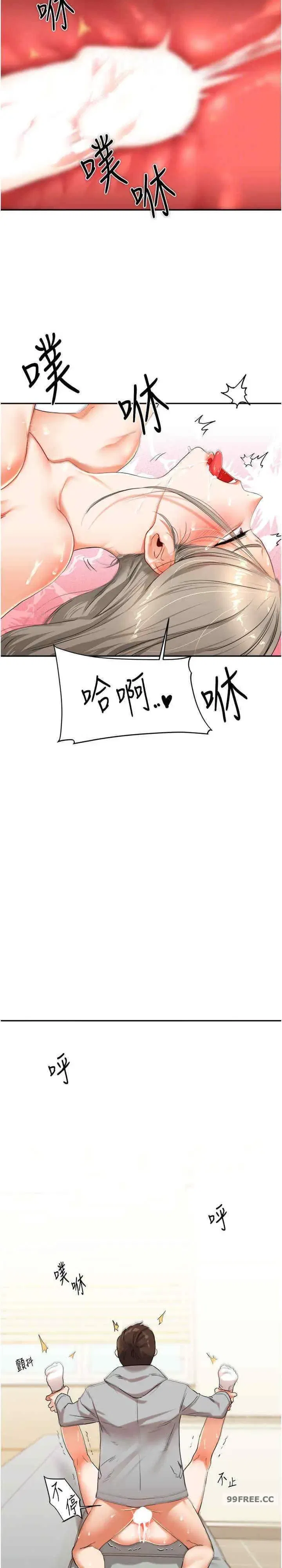 第6話