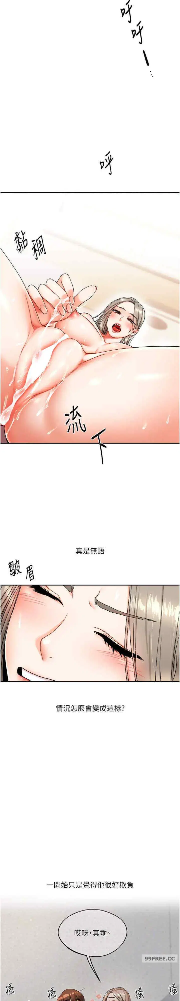 第6話