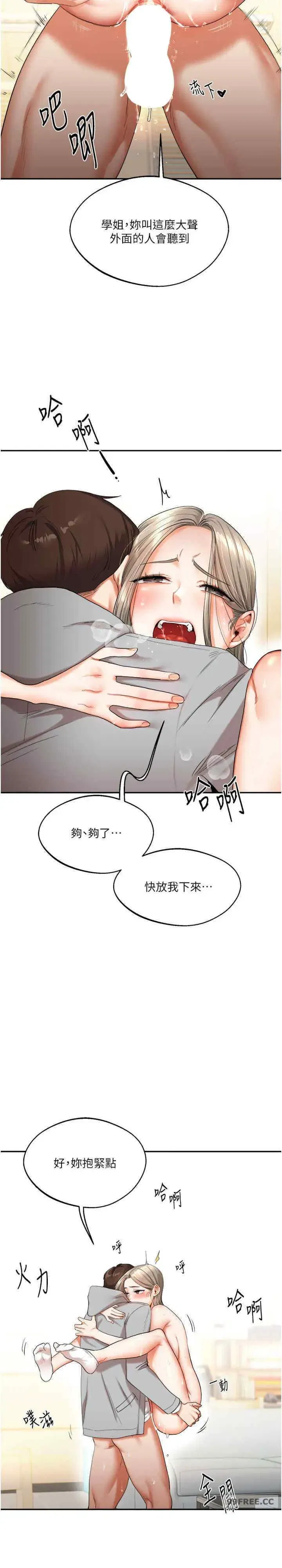 第6話