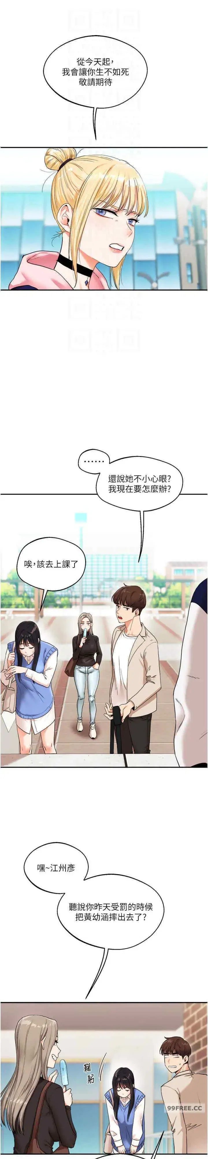 第7話
