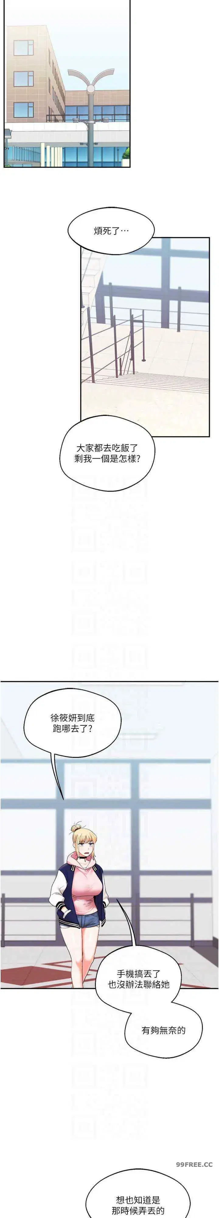 第7話