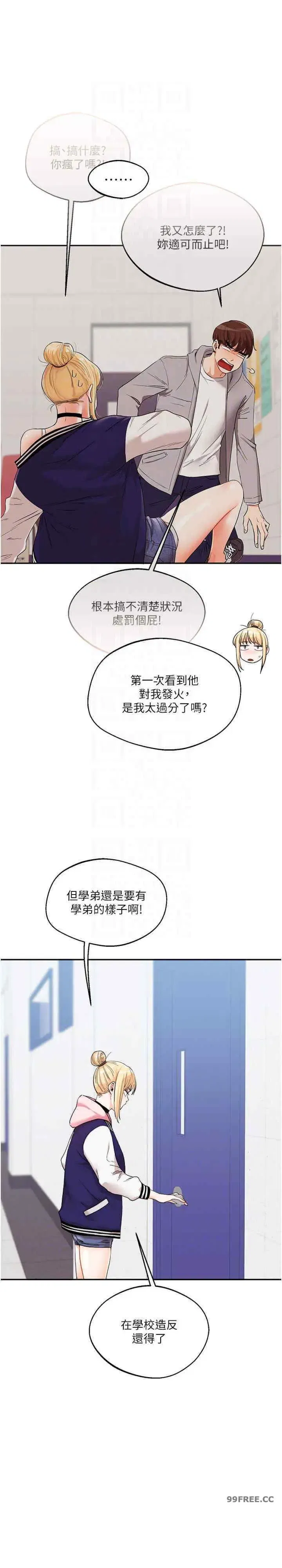 第7話
