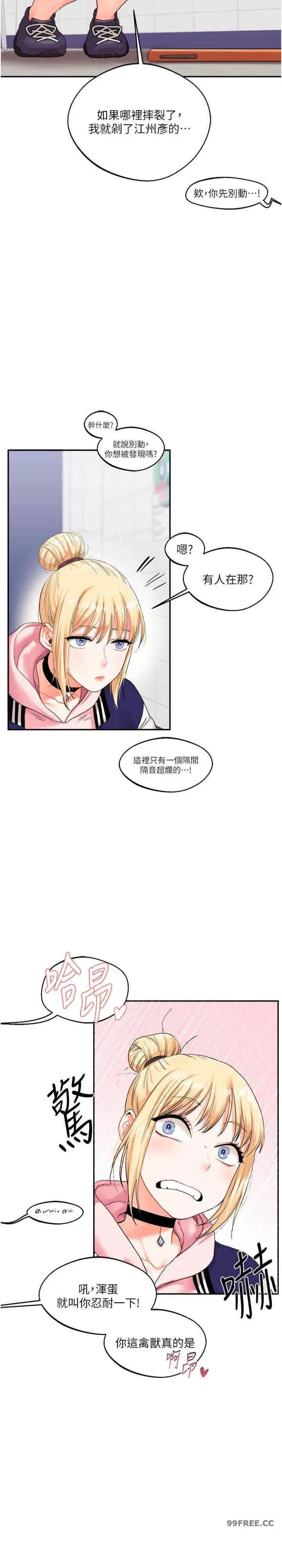 第7話