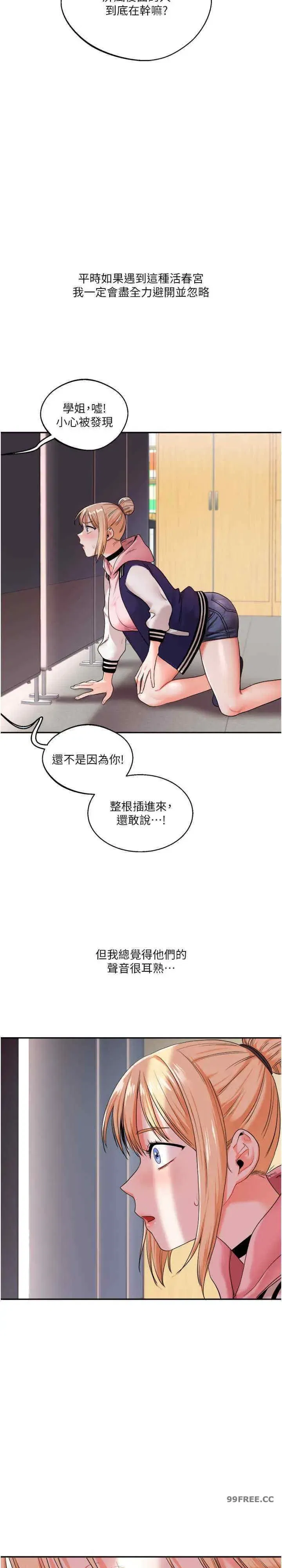 第7話