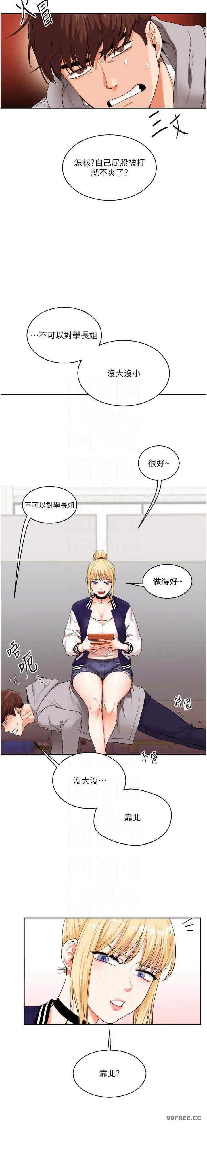 第7話