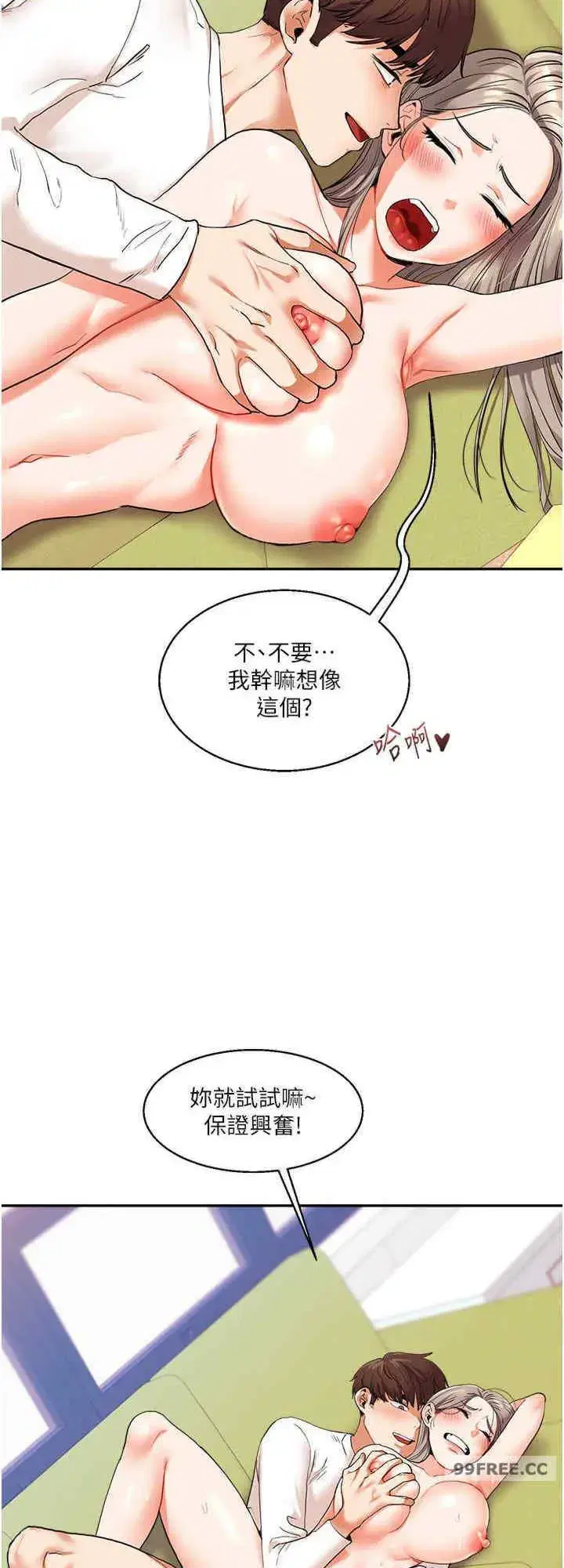 第8話