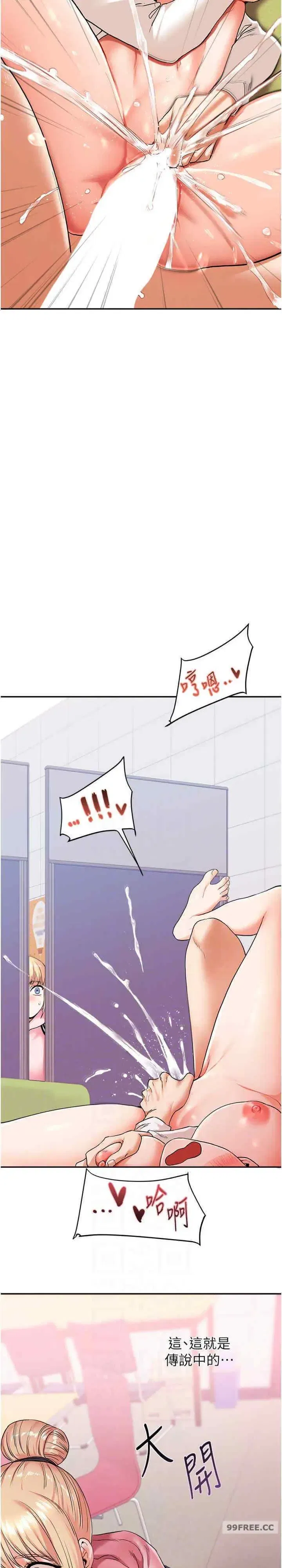 第8話