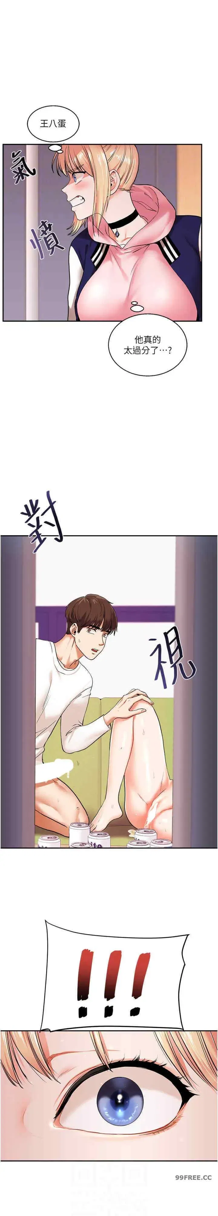 第8話