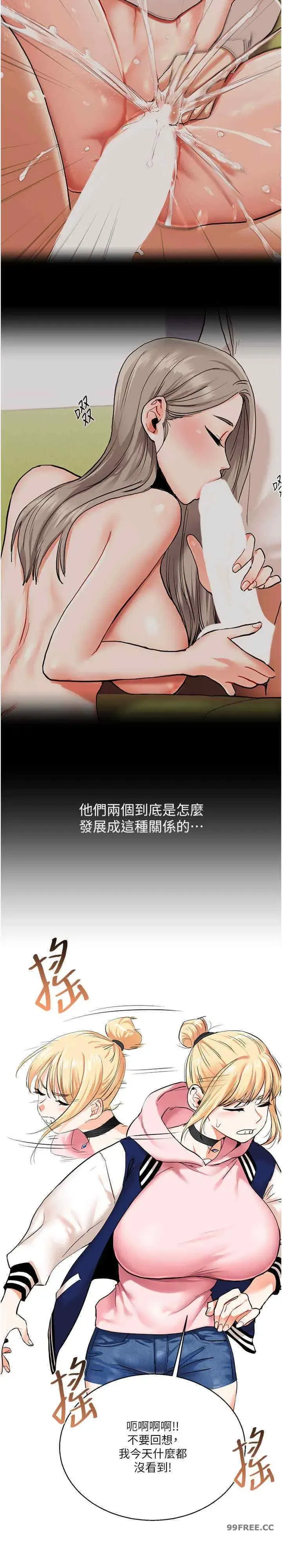 第8話