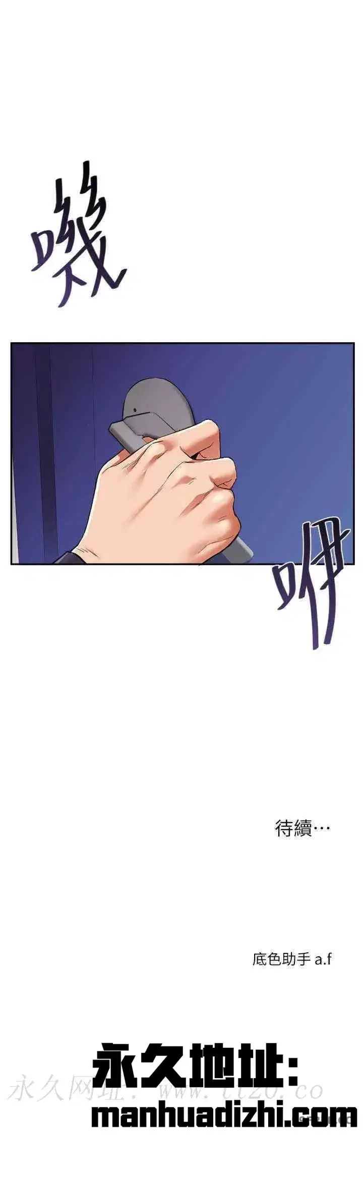 第8話