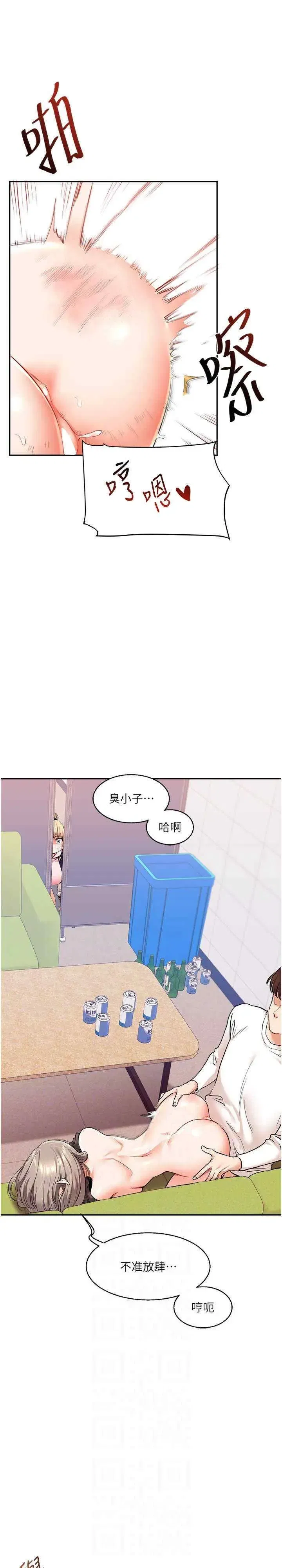第8話