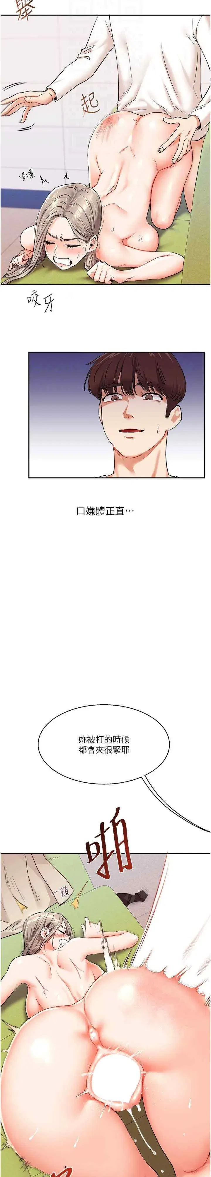 第8話