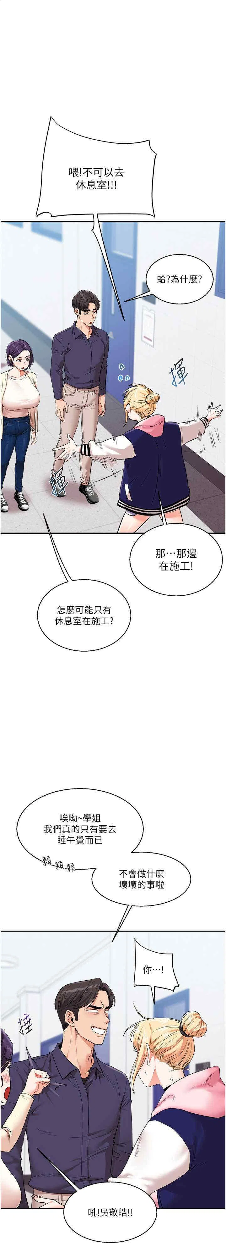 第9話
