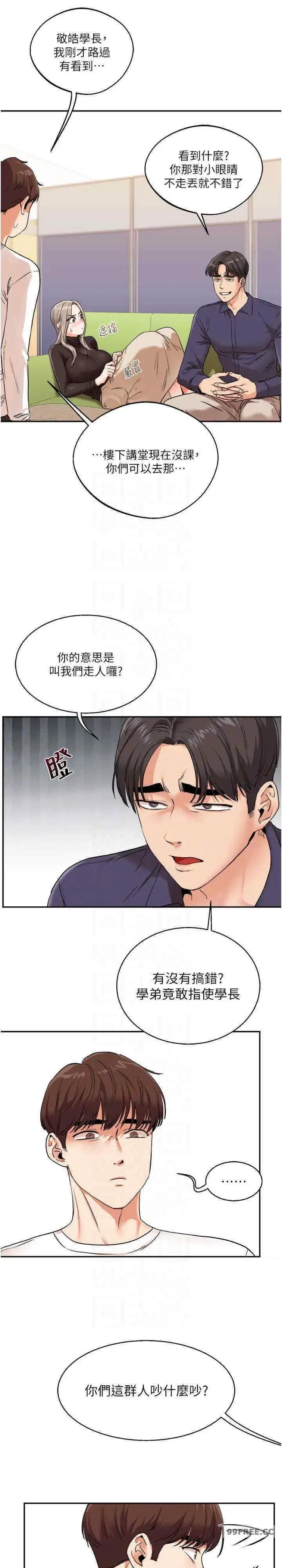 第9話