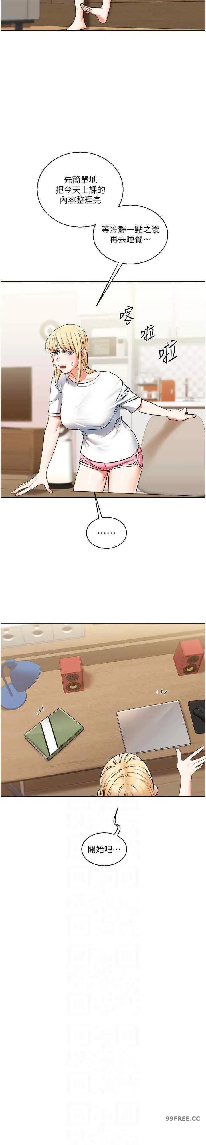 第9話