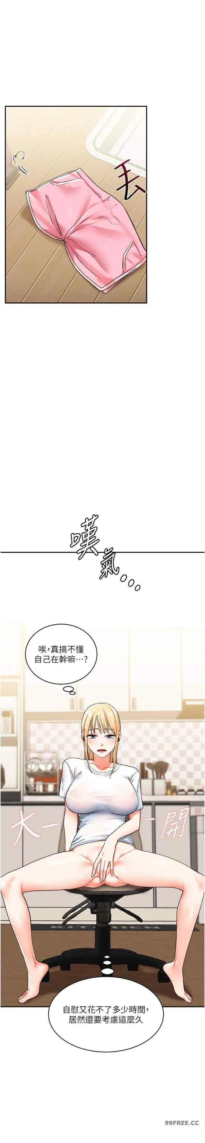 第9話