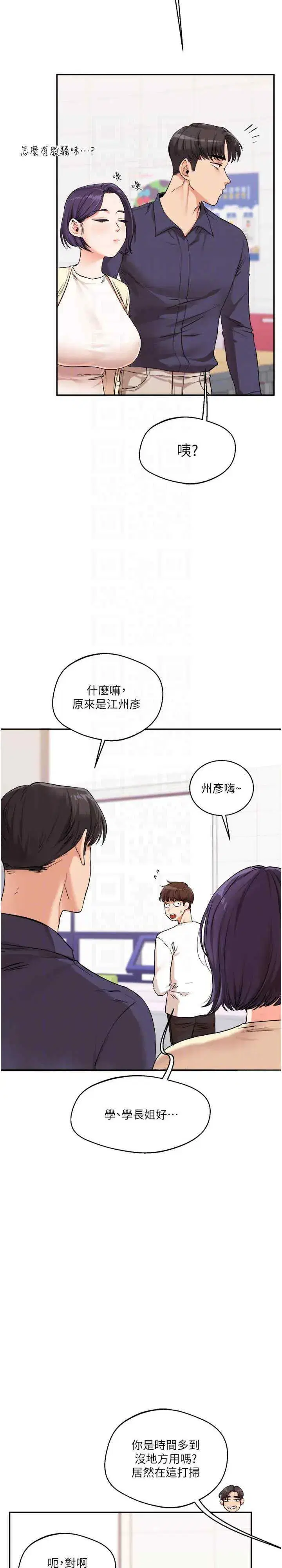 第9話